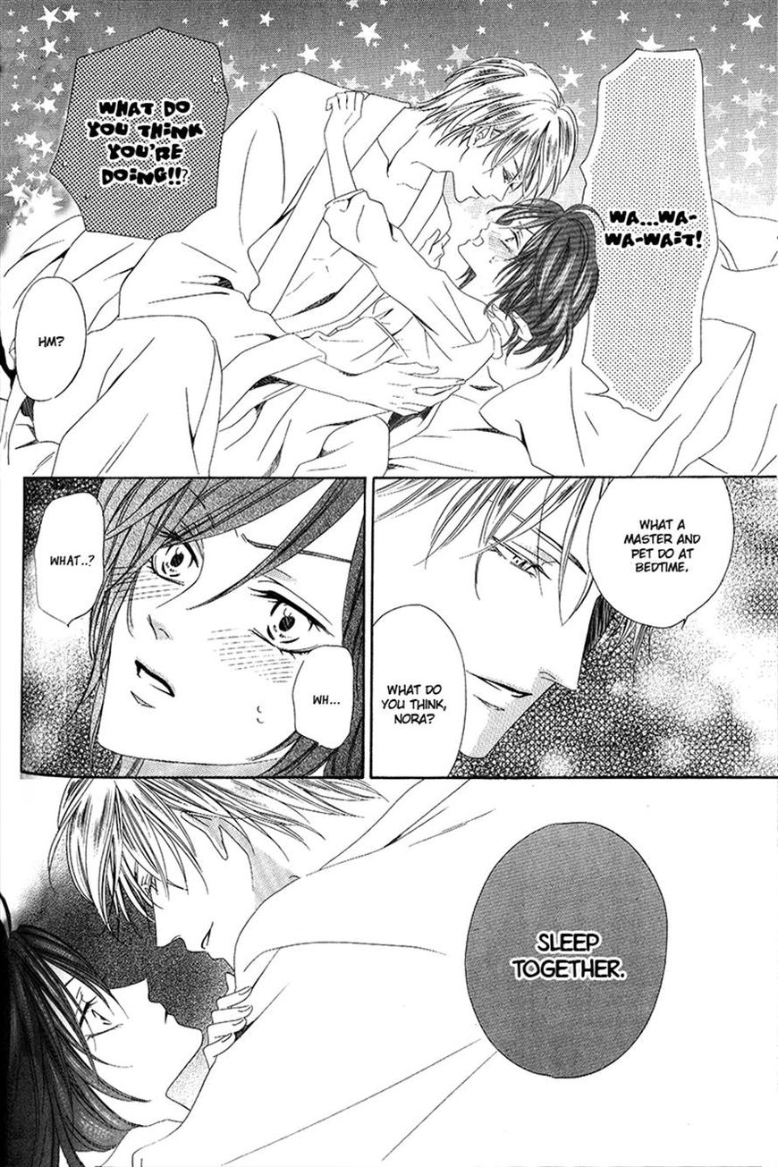 Kainushi wa Akuma Chapter 6.1 page 23 - Chapter 6.1