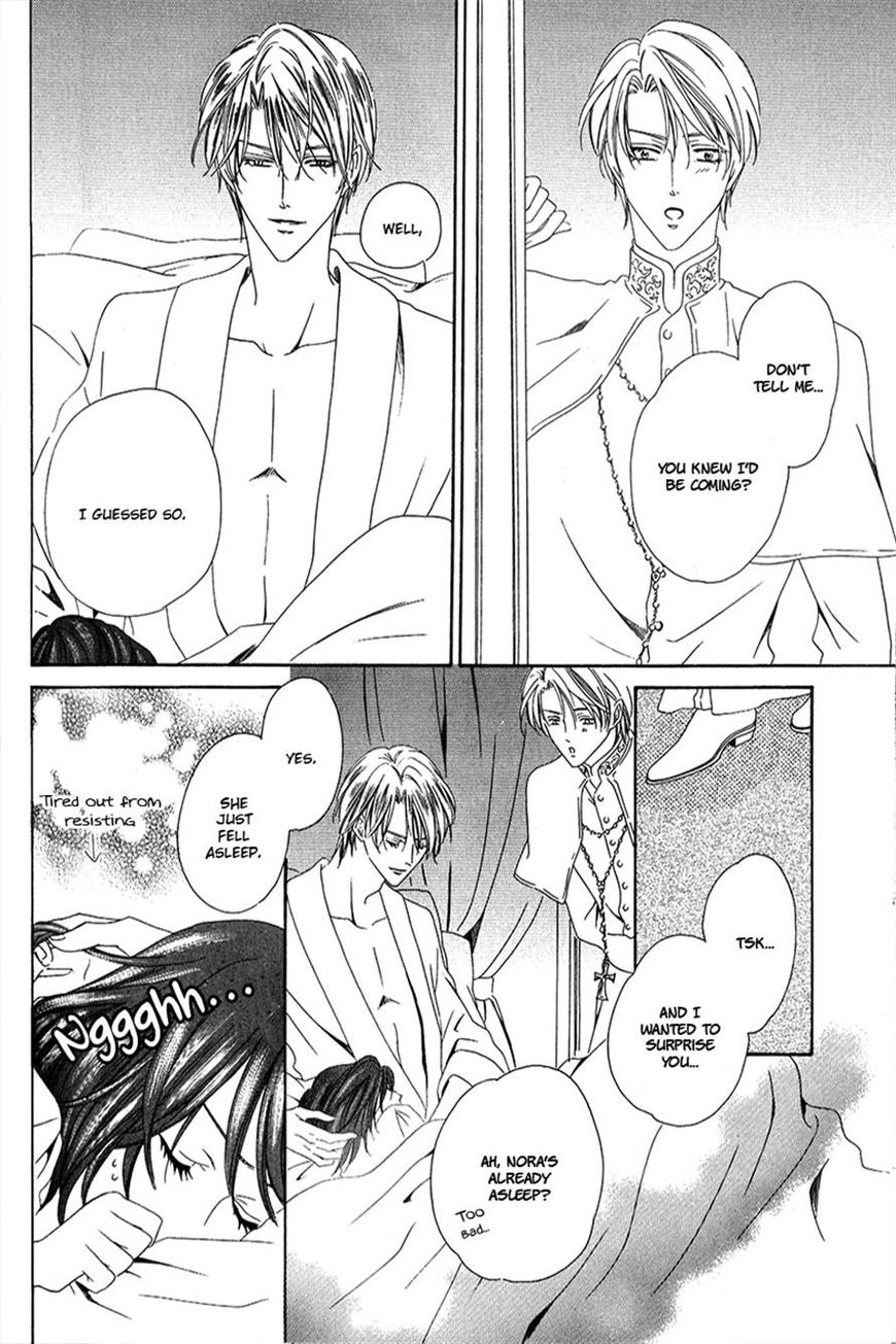 Kainushi wa Akuma Chapter 6.1 page 25 - Chapter 6.1