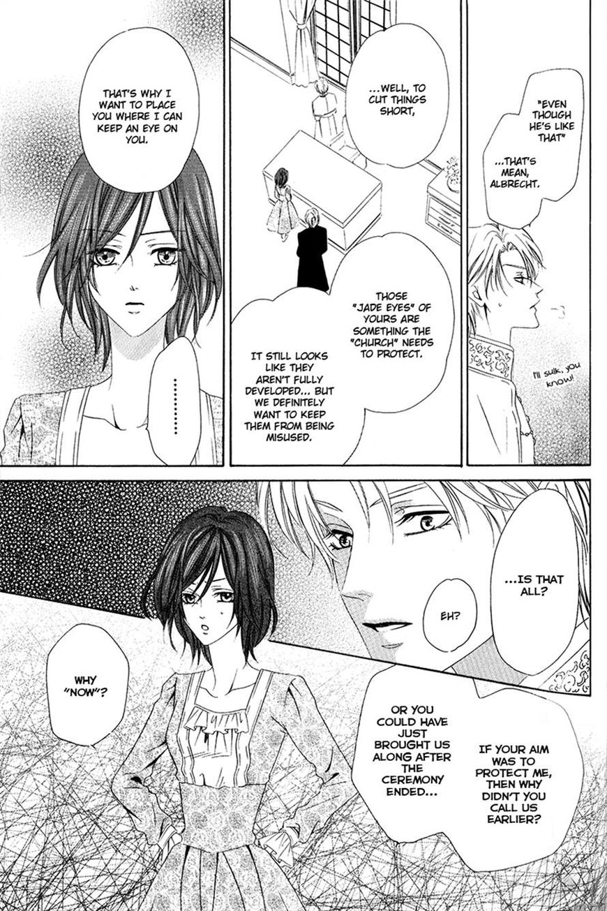 Kainushi wa Akuma Chapter 6.1 page 6 - Chapter 6.1