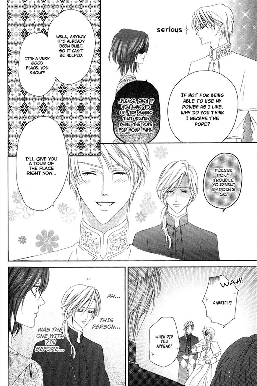 Kainushi wa Akuma Chapter 6.1 page 9 - Chapter 6.1