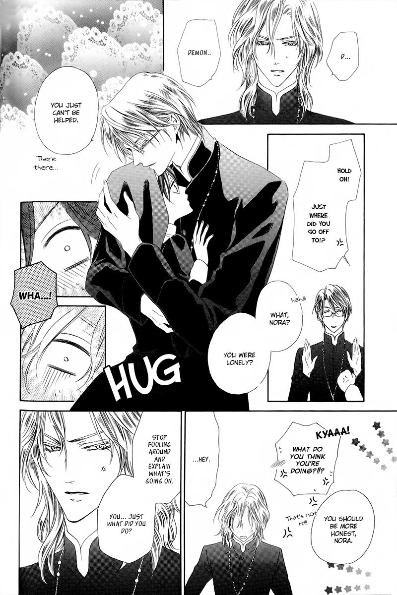 Kainushi wa Akuma Chapter 6.2 page 13 - Chapter 6.2