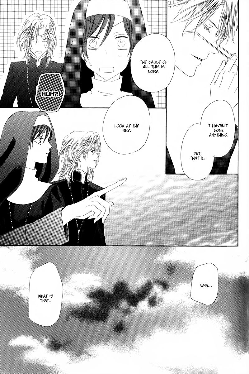 Kainushi wa Akuma Chapter 6.2 page 14 - Chapter 6.2
