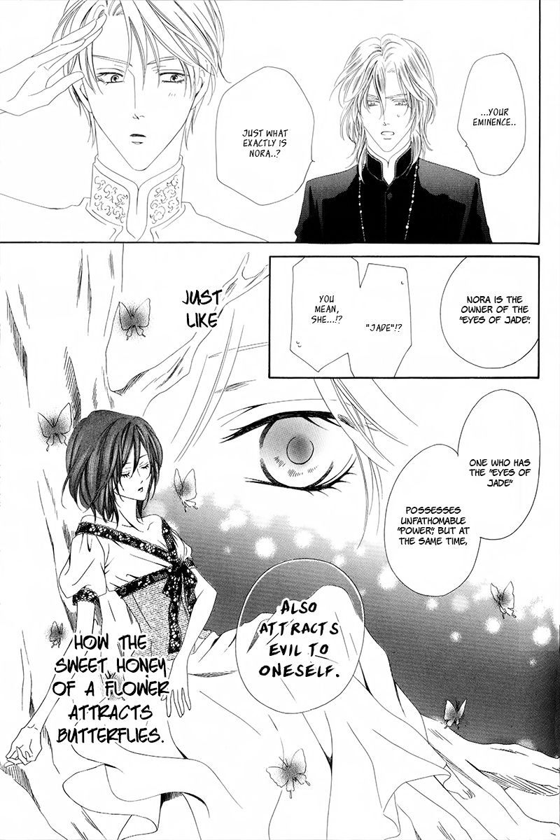 Kainushi wa Akuma Chapter 6.2 page 18 - Chapter 6.2