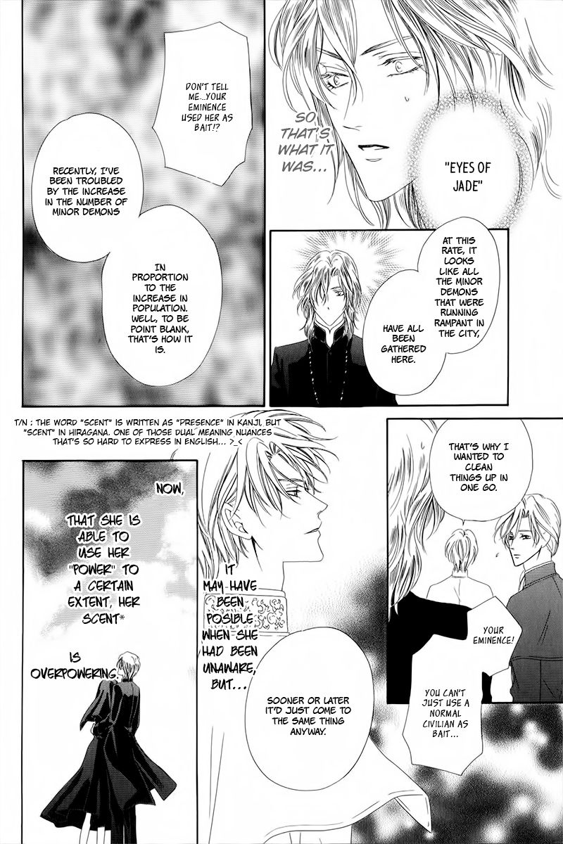 Kainushi wa Akuma Chapter 6.2 page 19 - Chapter 6.2