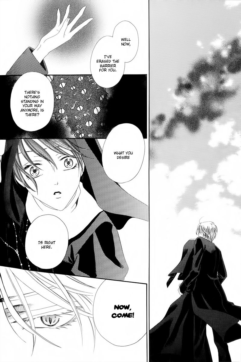 Kainushi wa Akuma Chapter 6.2 page 21 - Chapter 6.2