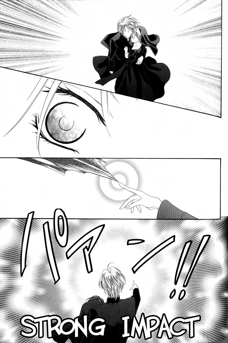 Kainushi wa Akuma Chapter 6.2 page 22 - Chapter 6.2