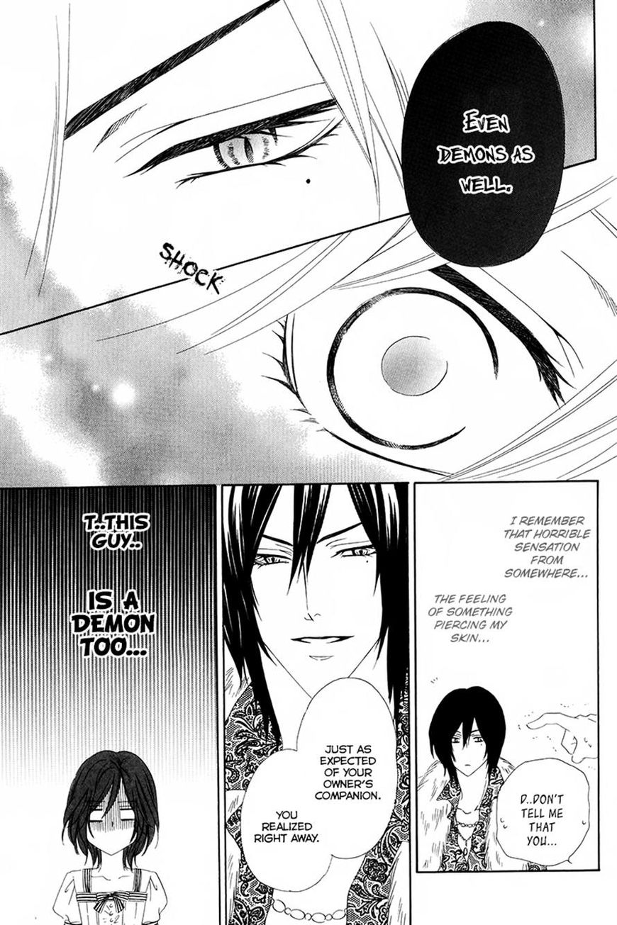 Kainushi wa Akuma Chapter 7.1 page 13 - Chapter 7.1