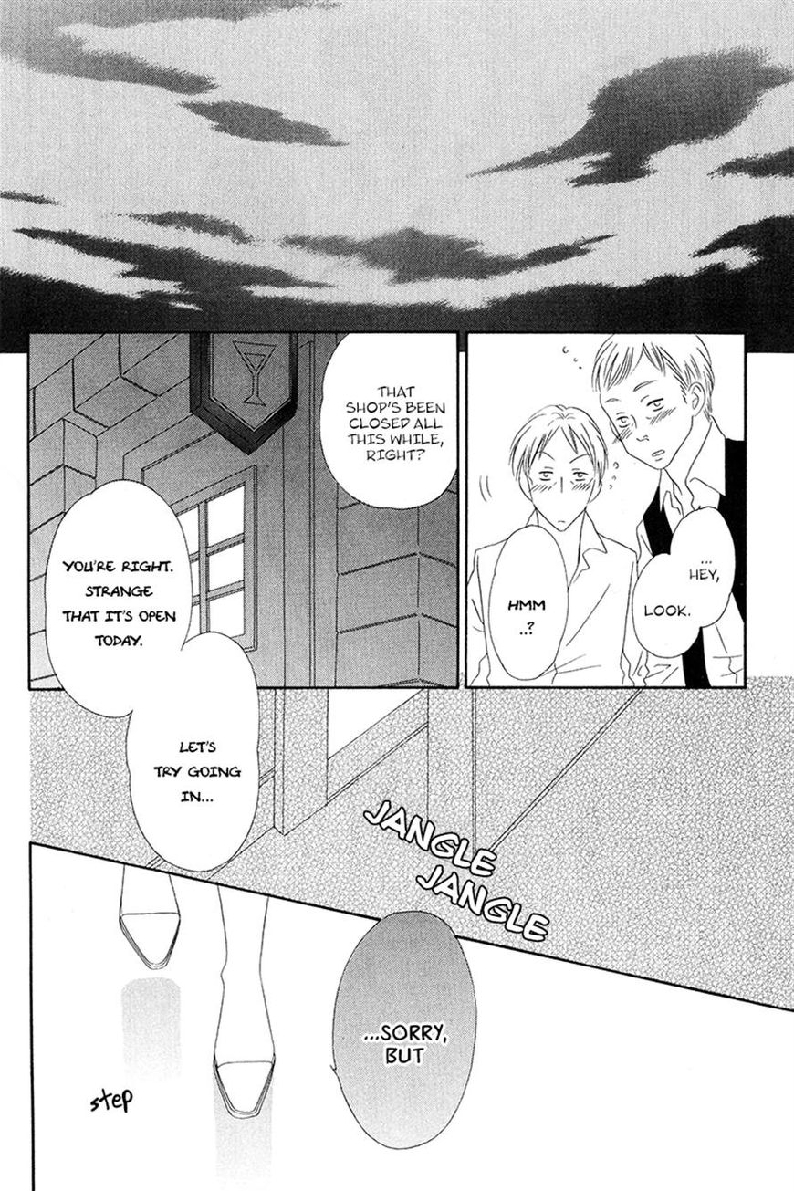 Kainushi wa Akuma Chapter 7.1 page 18 - Chapter 7.1