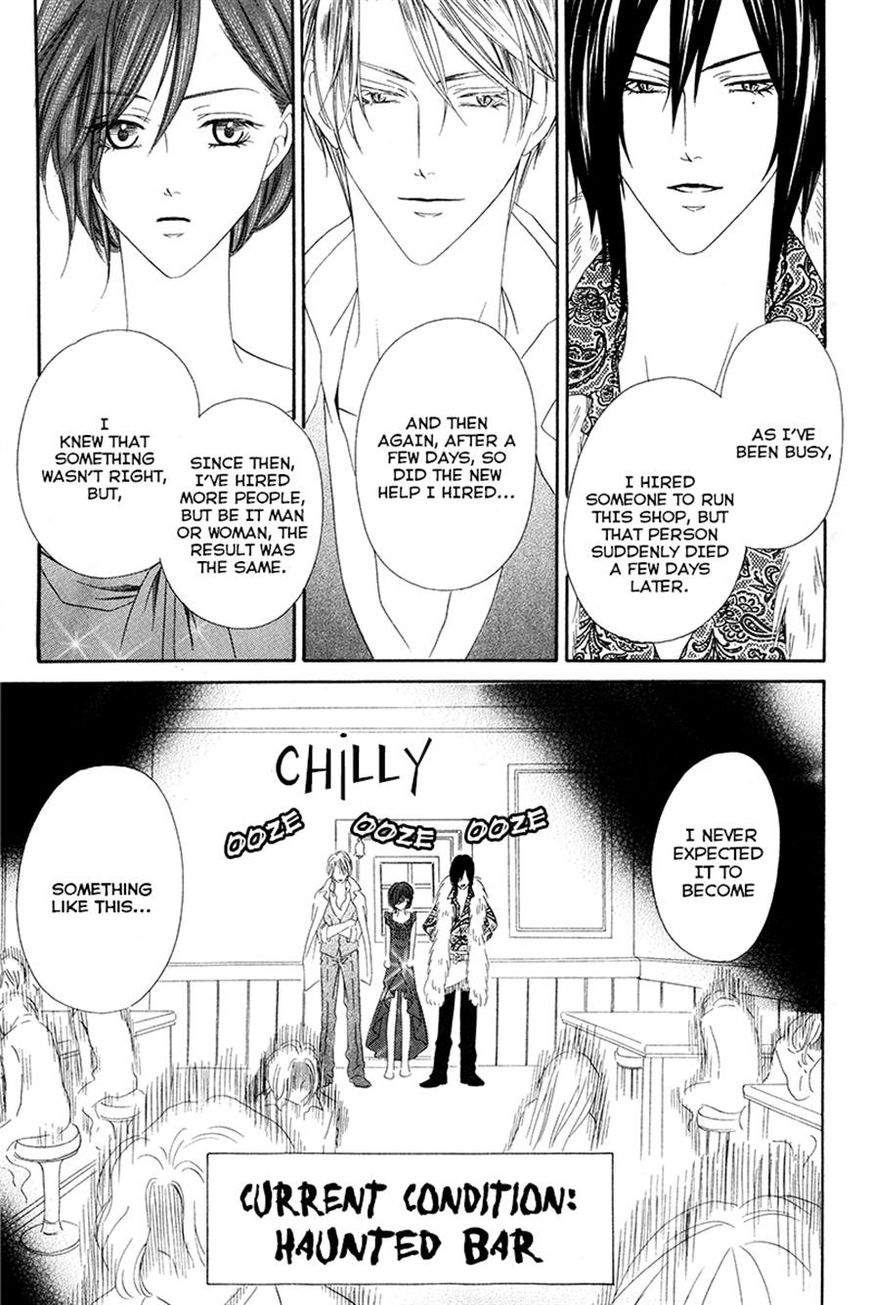 Kainushi wa Akuma Chapter 7.1 page 23 - Chapter 7.1
