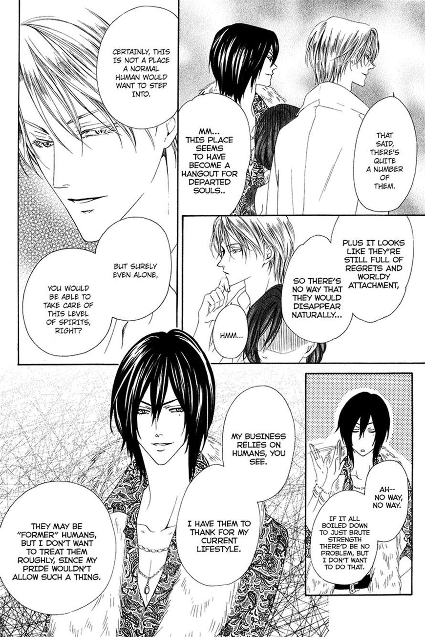 Kainushi wa Akuma Chapter 7.1 page 24 - Chapter 7.1