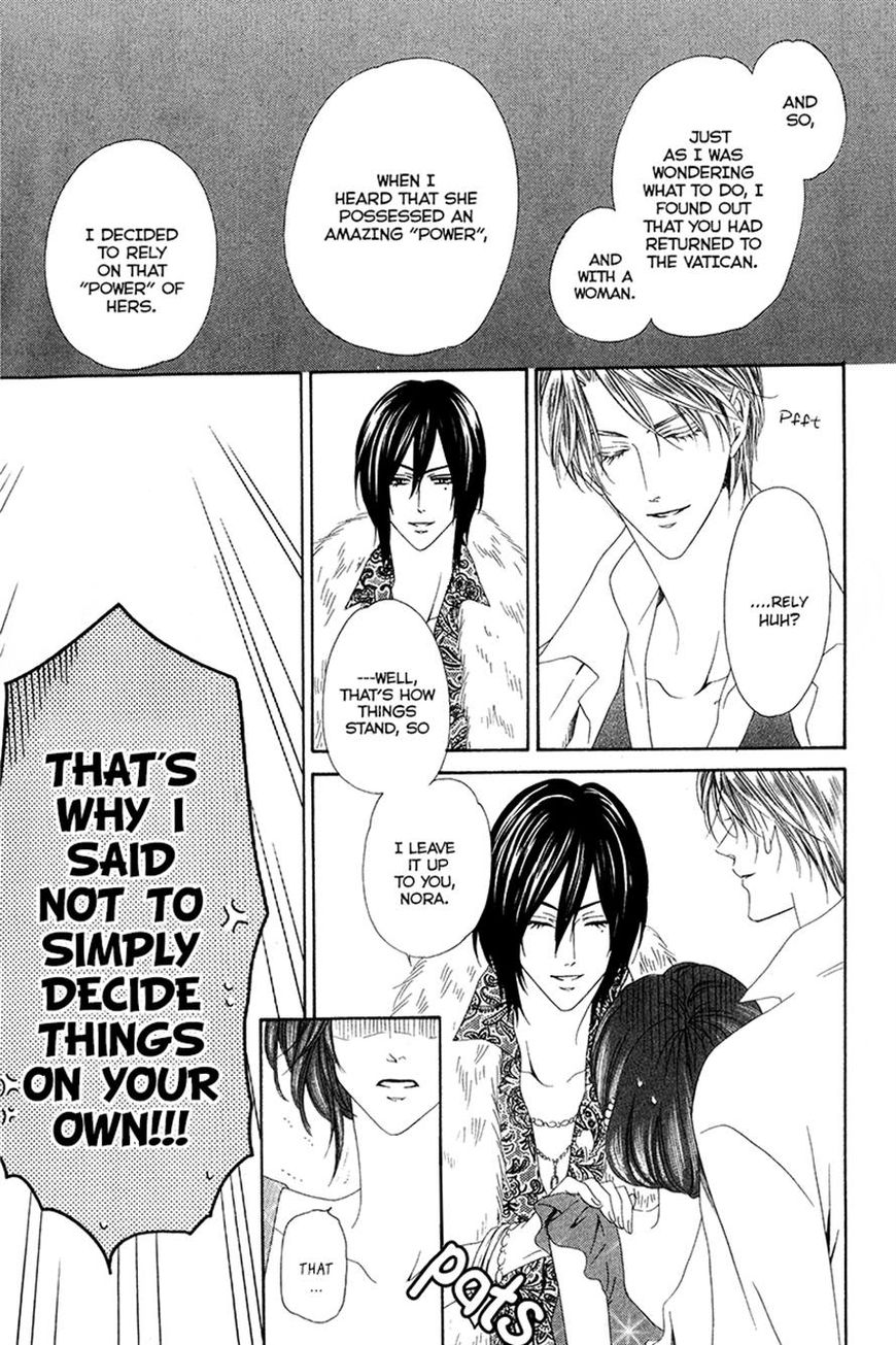 Kainushi wa Akuma Chapter 7.1 page 25 - Chapter 7.1