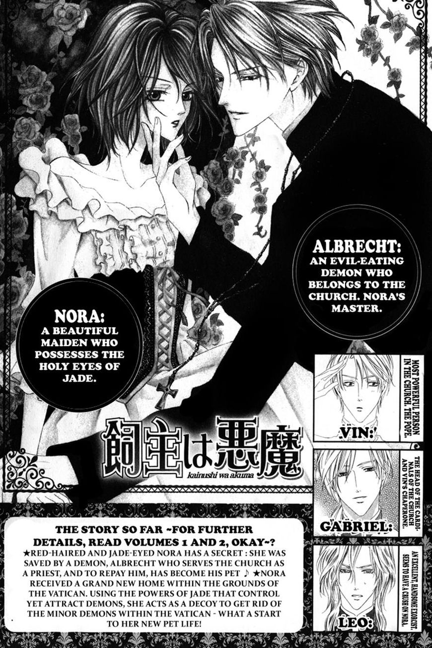 Kainushi wa Akuma Chapter 7.1 page 3 - Chapter 7.1