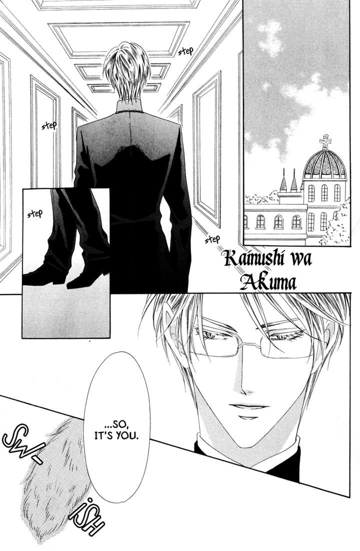Kainushi wa Akuma Chapter 7.1 page 5 - Chapter 7.1