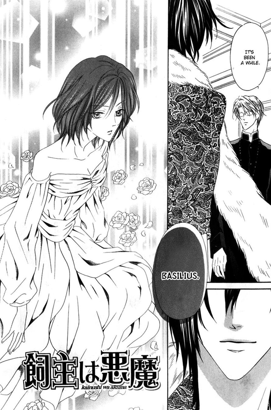 Kainushi wa Akuma Chapter 7.1 page 6 - Chapter 7.1