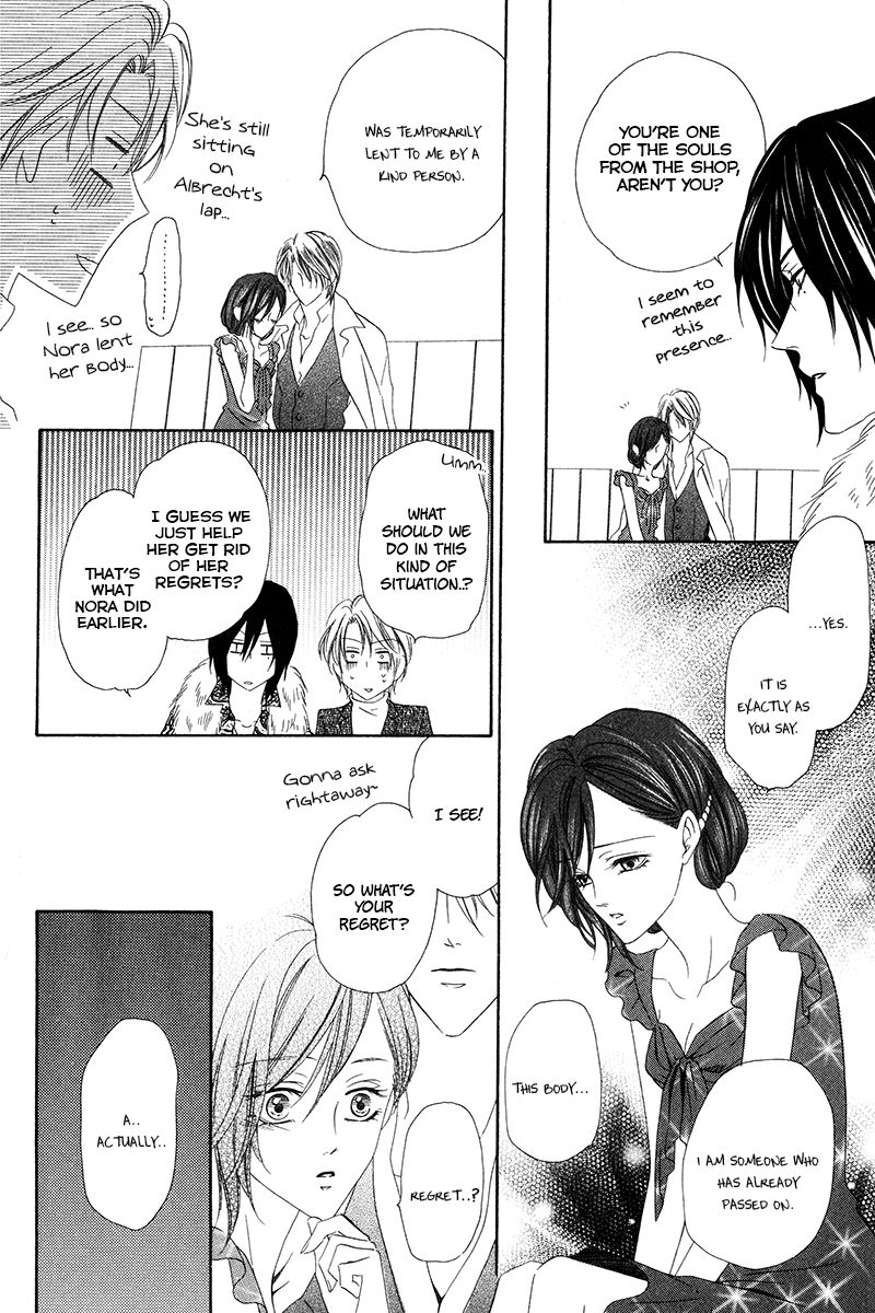 Kainushi wa Akuma Chapter 7.2 page 16 - Chapter 7.2
