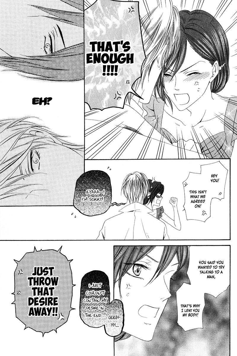 Kainushi wa Akuma Chapter 7.2 page 21 - Chapter 7.2