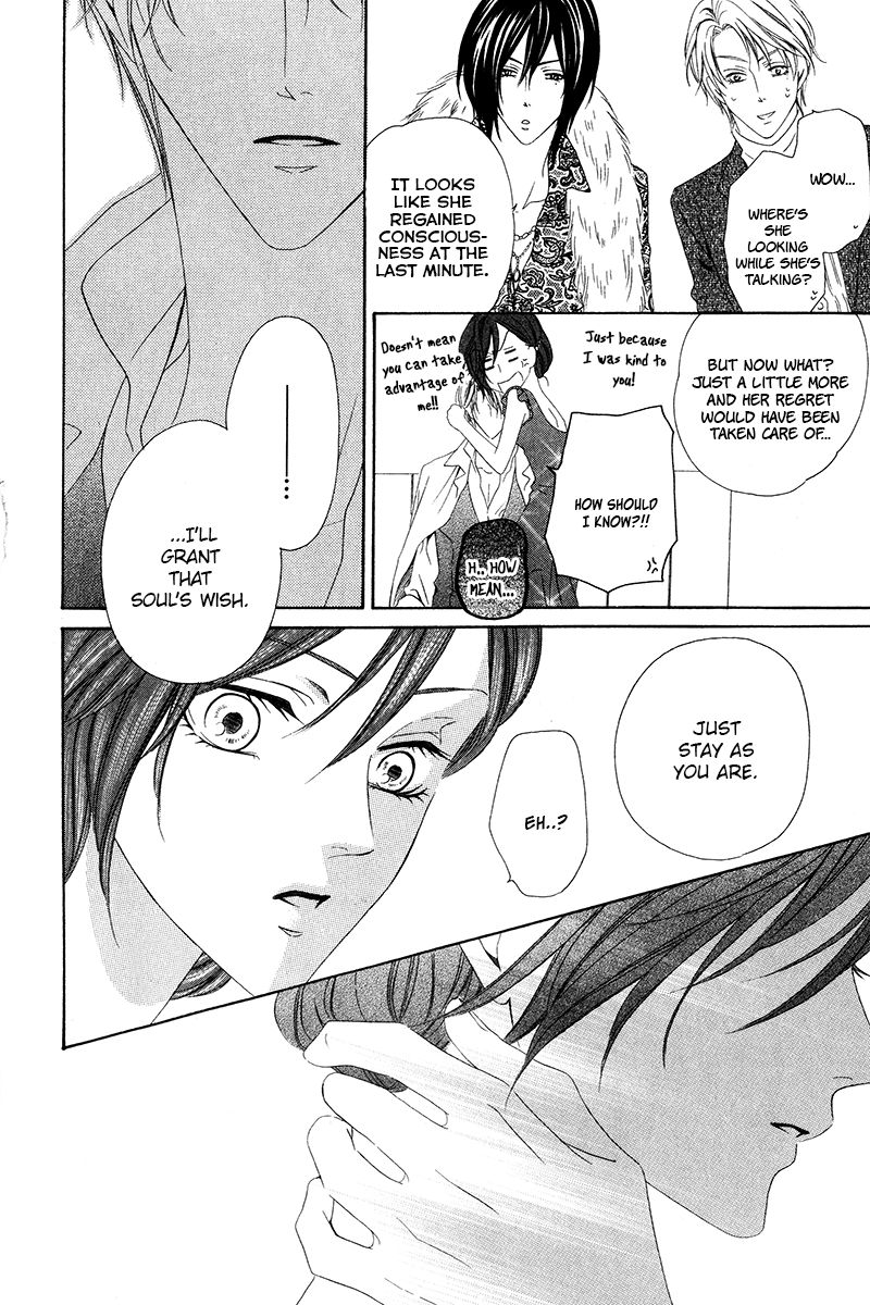 Kainushi wa Akuma Chapter 7.2 page 22 - Chapter 7.2