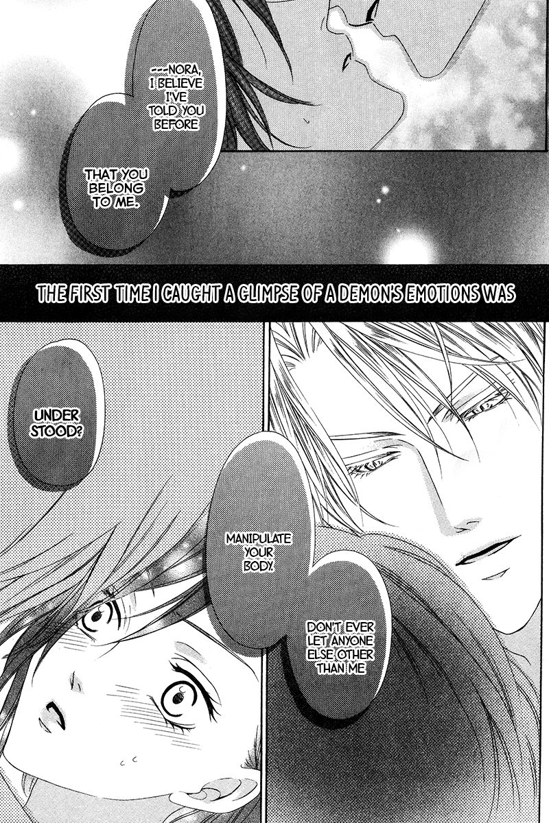 Kainushi wa Akuma Chapter 7.2 page 27 - Chapter 7.2