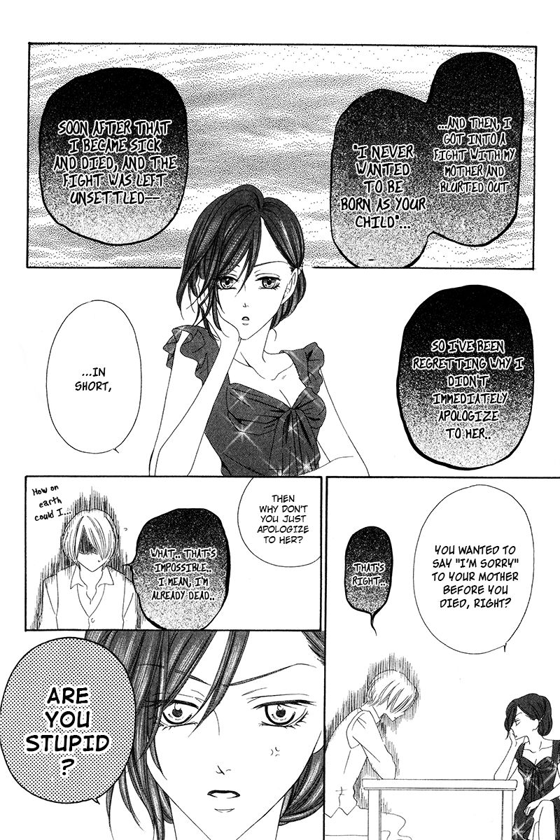 Kainushi wa Akuma Chapter 7.2 page 4 - Chapter 7.2