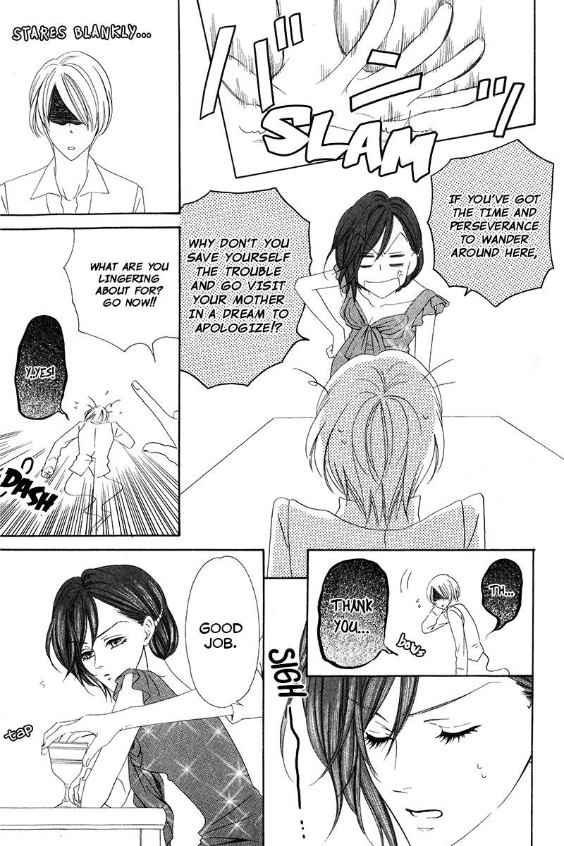Kainushi wa Akuma Chapter 7.2 page 5 - Chapter 7.2