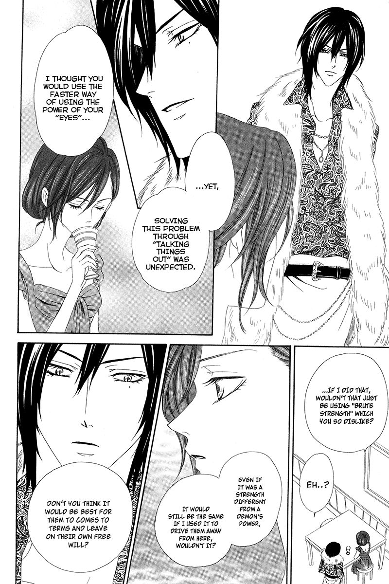 Kainushi wa Akuma Chapter 7.2 page 6 - Chapter 7.2