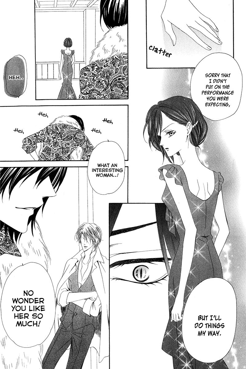 Kainushi wa Akuma Chapter 7.2 page 7 - Chapter 7.2