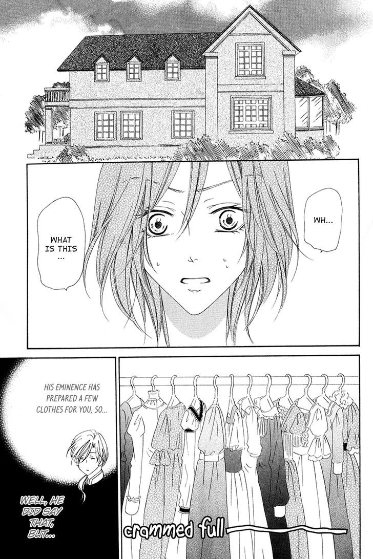 Kainushi wa Akuma Chapter 7 page 10 - Chapter 7