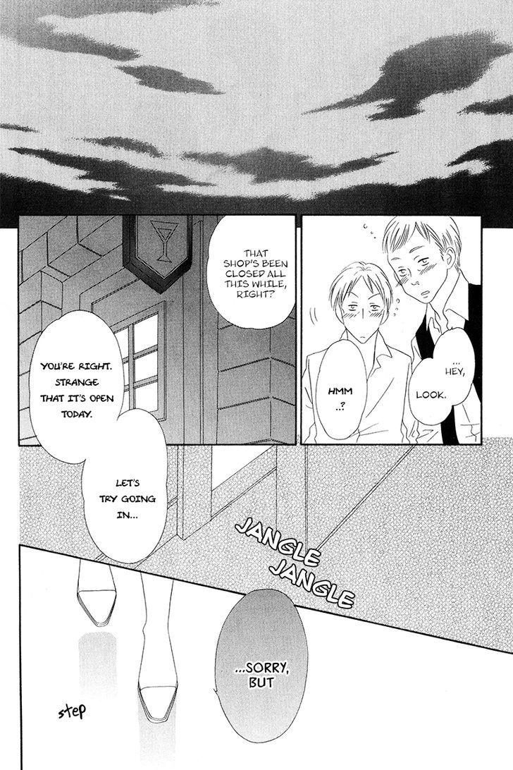 Kainushi wa Akuma Chapter 7 page 21 - Chapter 7