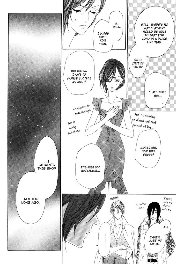 Kainushi wa Akuma Chapter 7 page 25 - Chapter 7