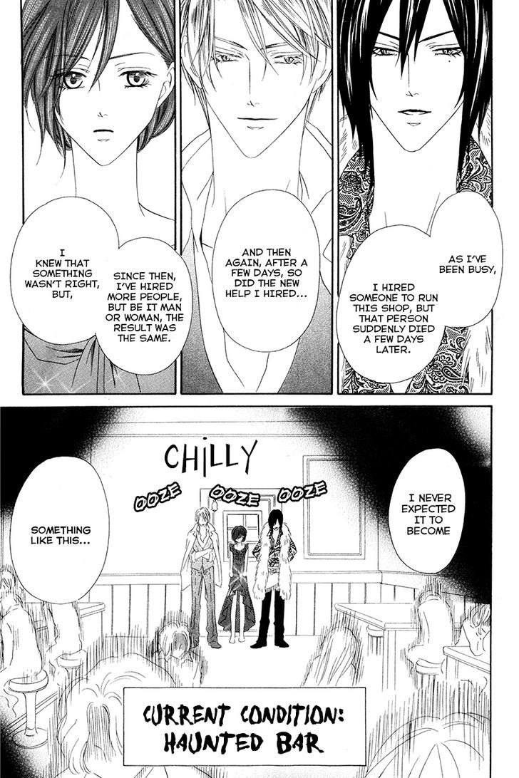 Kainushi wa Akuma Chapter 7 page 26 - Chapter 7