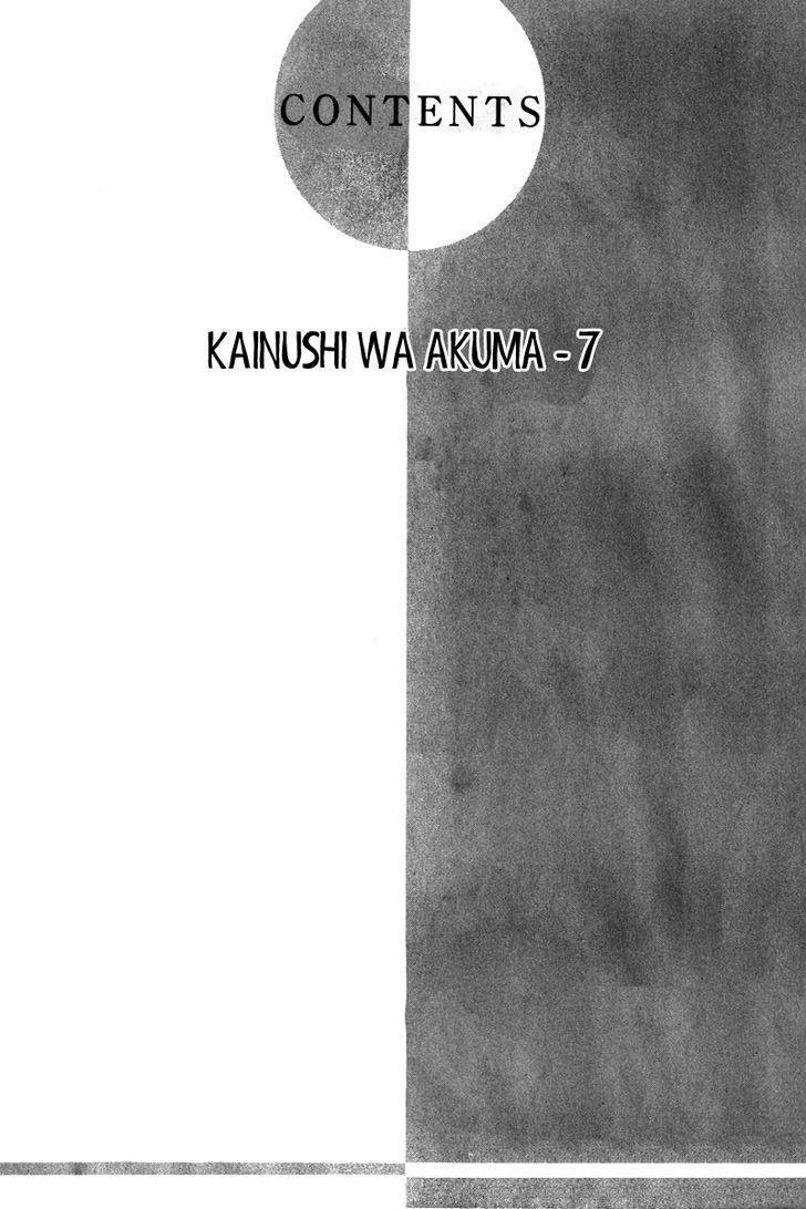 Kainushi wa Akuma Chapter 7 page 5 - Chapter 7