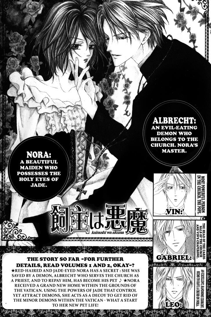 Kainushi wa Akuma Chapter 7 page 6 - Chapter 7