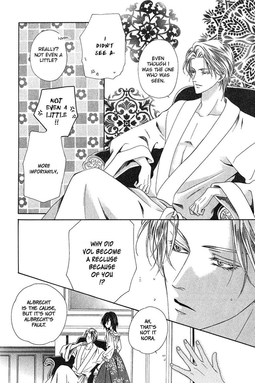Kainushi wa Akuma Chapter 8.1 page 18 - Chapter 8.1