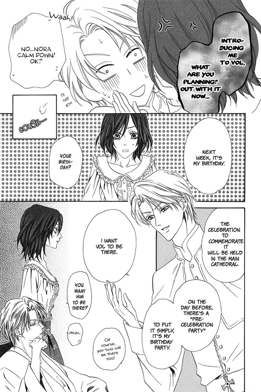 Kainushi wa Akuma Chapter 8.1 page 21 - Chapter 8.1