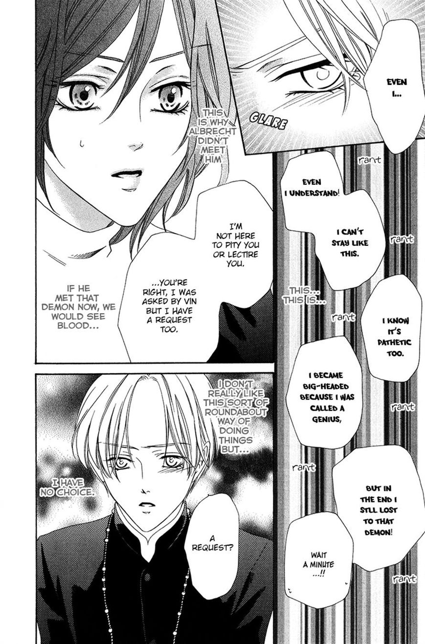 Kainushi wa Akuma Chapter 8.1 page 26 - Chapter 8.1