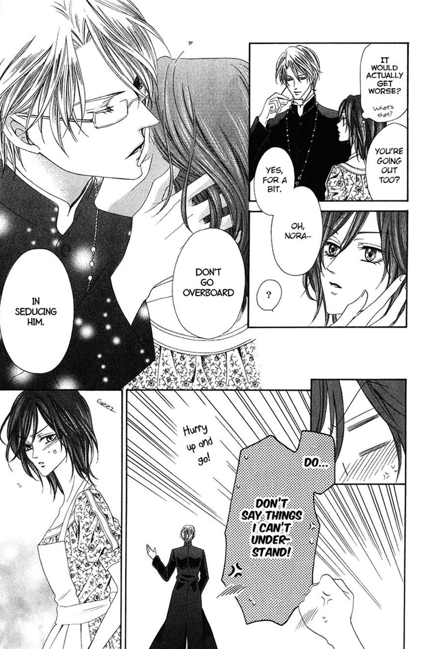 Kainushi wa Akuma Chapter 8.1 page 7 - Chapter 8.1