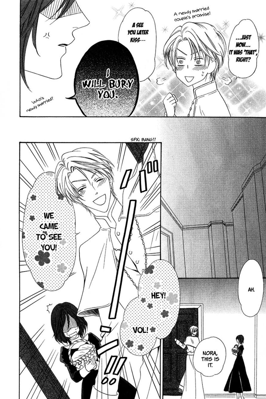 Kainushi wa Akuma Chapter 8.1 page 8 - Chapter 8.1