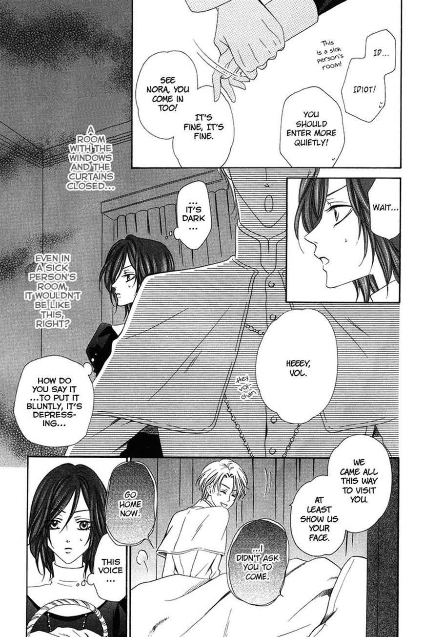 Kainushi wa Akuma Chapter 8.1 page 9 - Chapter 8.1
