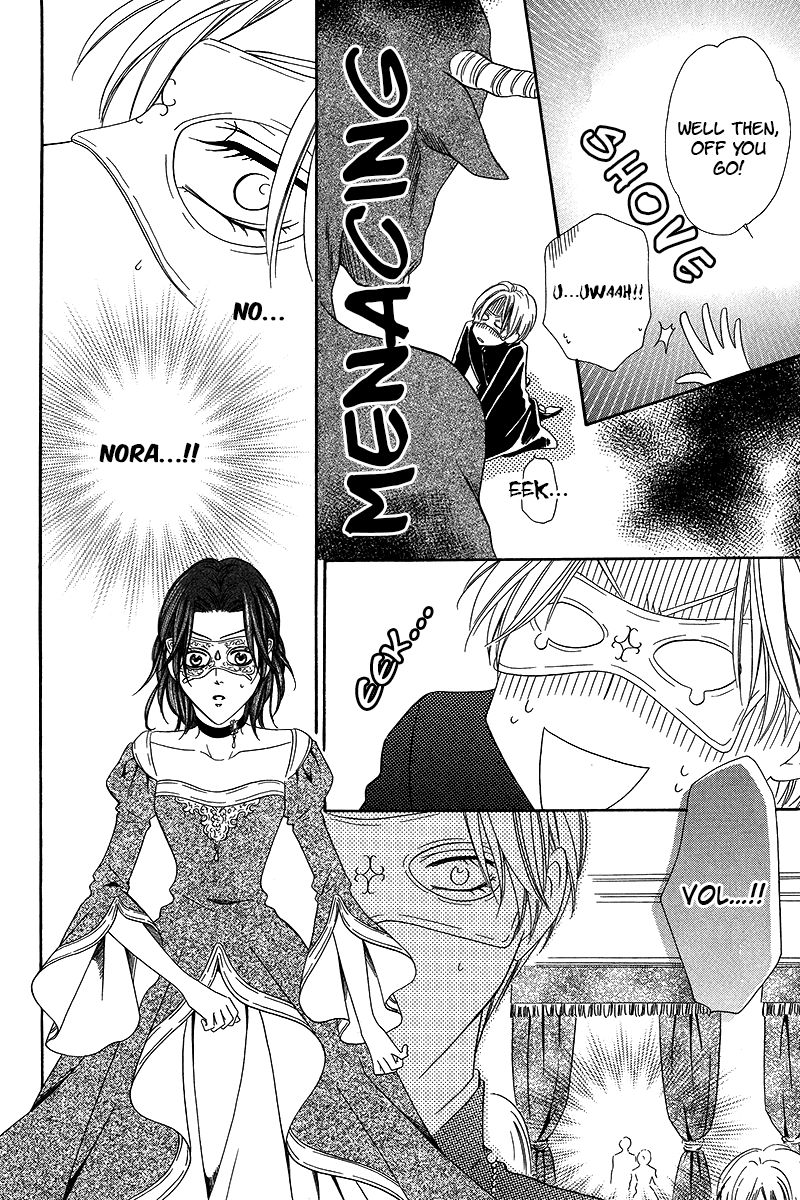 Kainushi wa Akuma Chapter 8.2 page 16 - Chapter 8.2