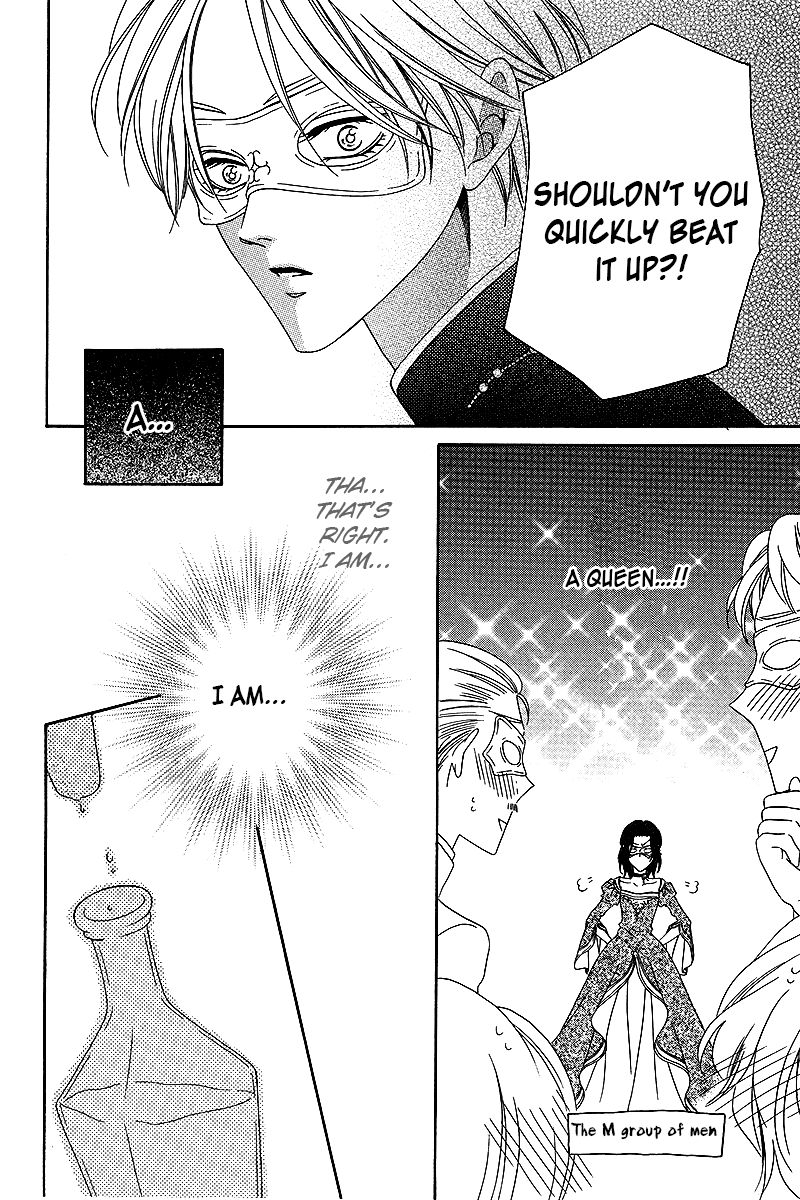Kainushi wa Akuma Chapter 8.2 page 18 - Chapter 8.2