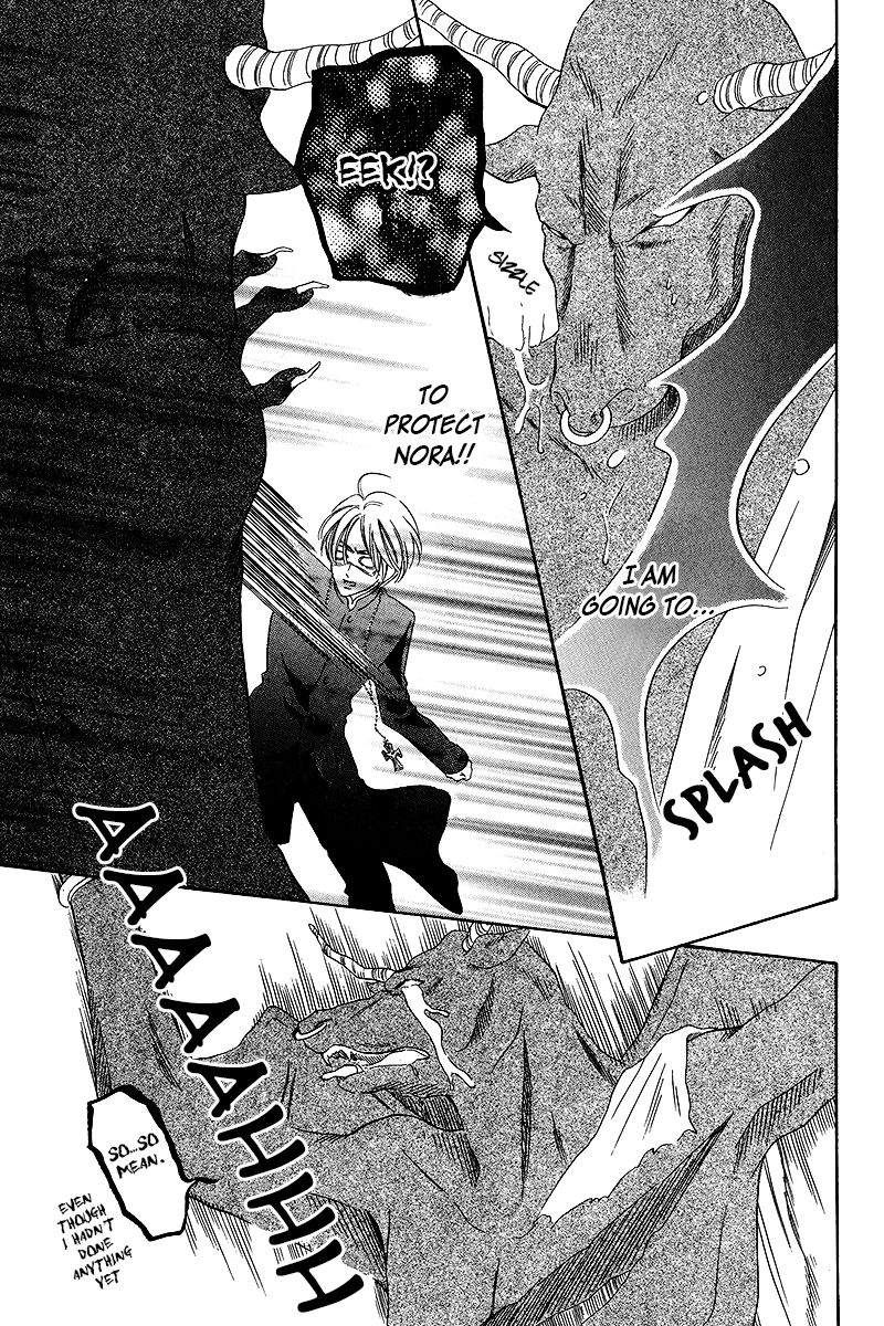 Kainushi wa Akuma Chapter 8.2 page 19 - Chapter 8.2