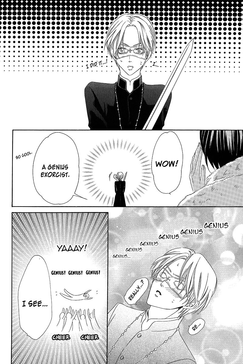 Kainushi wa Akuma Chapter 8.2 page 20 - Chapter 8.2
