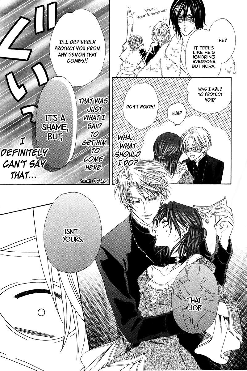 Kainushi wa Akuma Chapter 8.2 page 23 - Chapter 8.2
