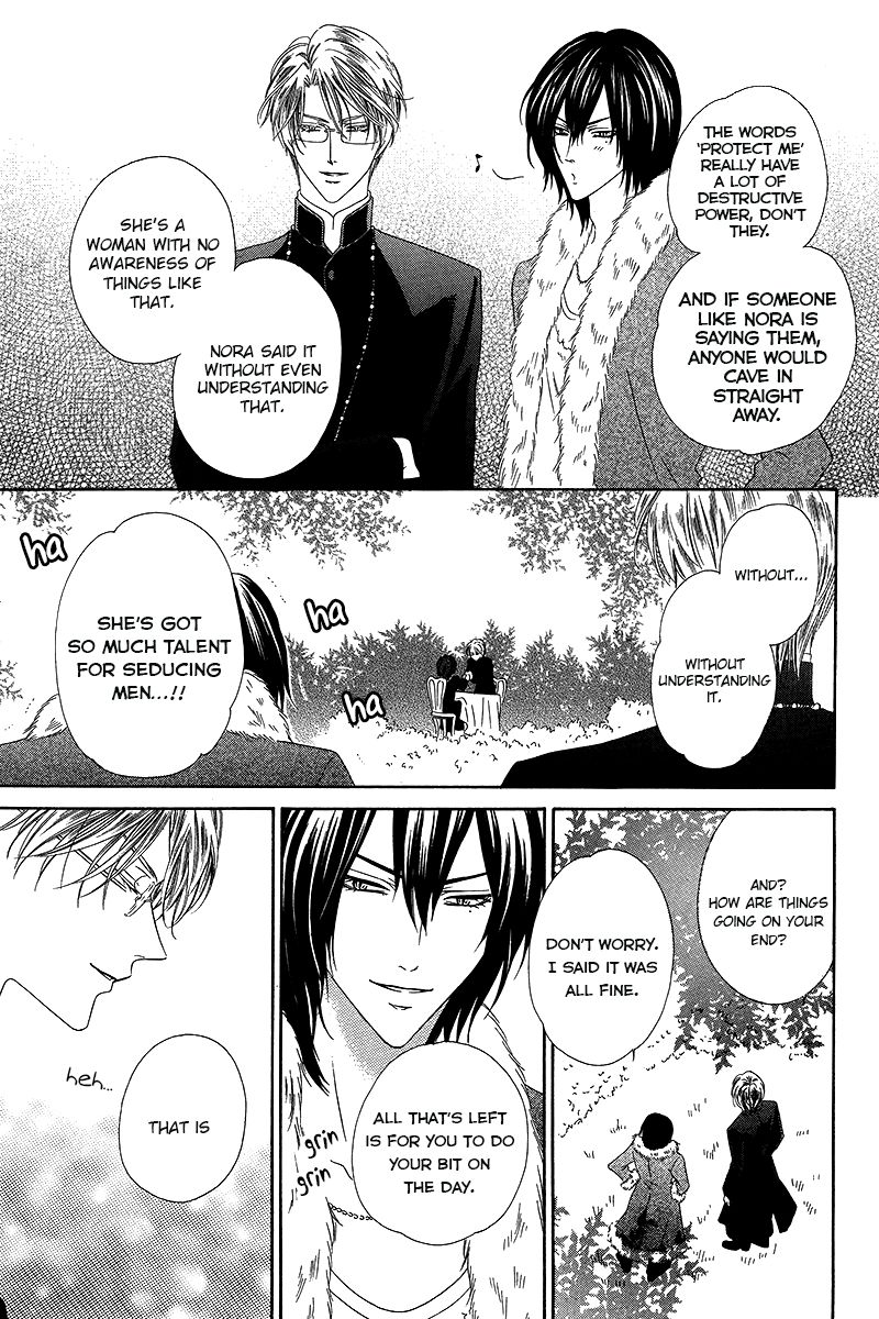 Kainushi wa Akuma Chapter 8.2 page 5 - Chapter 8.2
