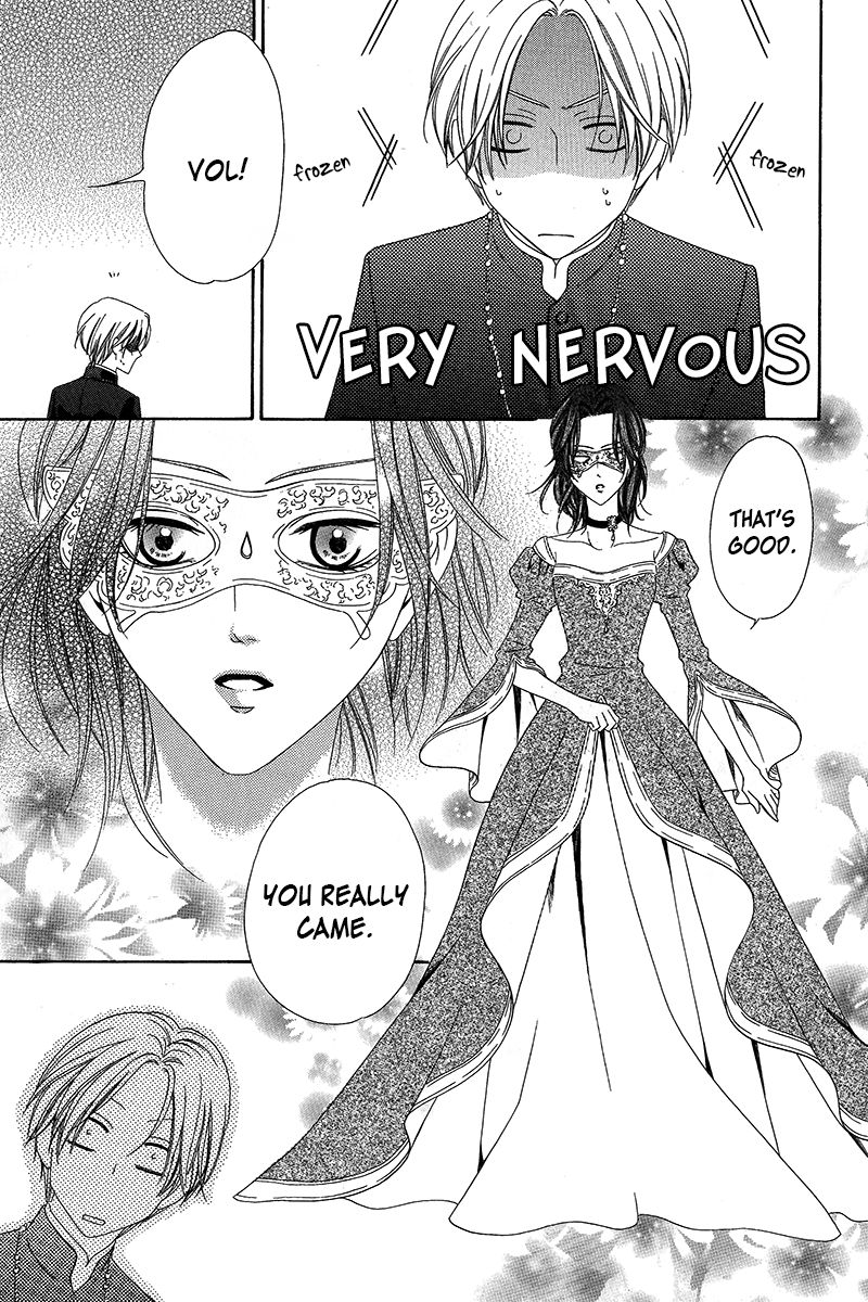 Kainushi wa Akuma Chapter 8.2 page 7 - Chapter 8.2