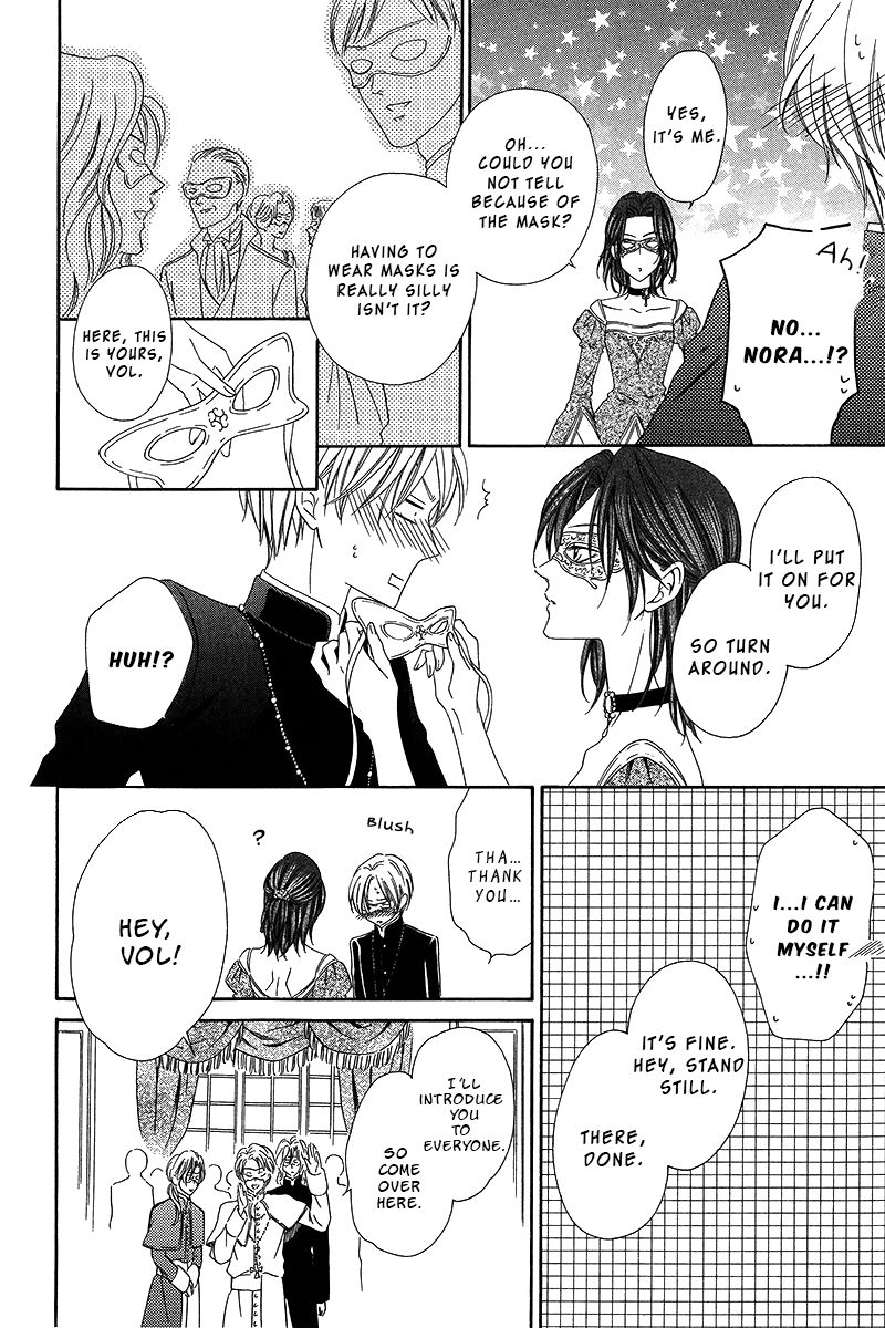 Kainushi wa Akuma Chapter 8.2 page 8 - Chapter 8.2