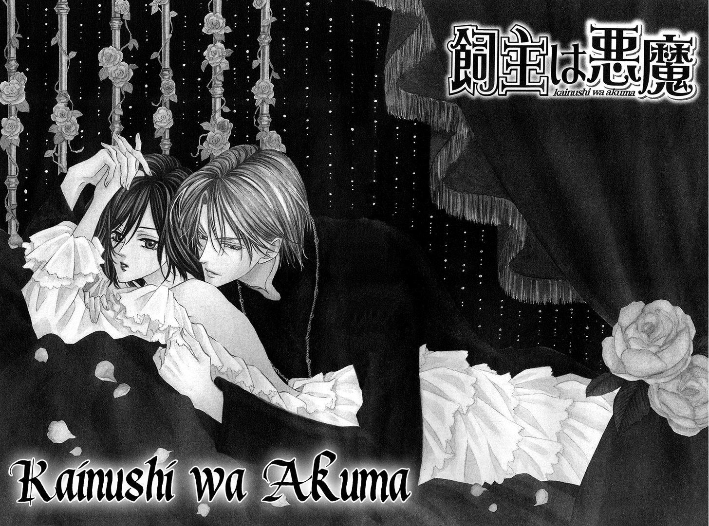 Kainushi wa Akuma Chapter 8 page 5 - Chapter 8