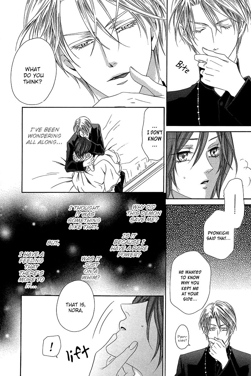 Kainushi wa Akuma Chapter 9.2 page 19 - Chapter 9.2
