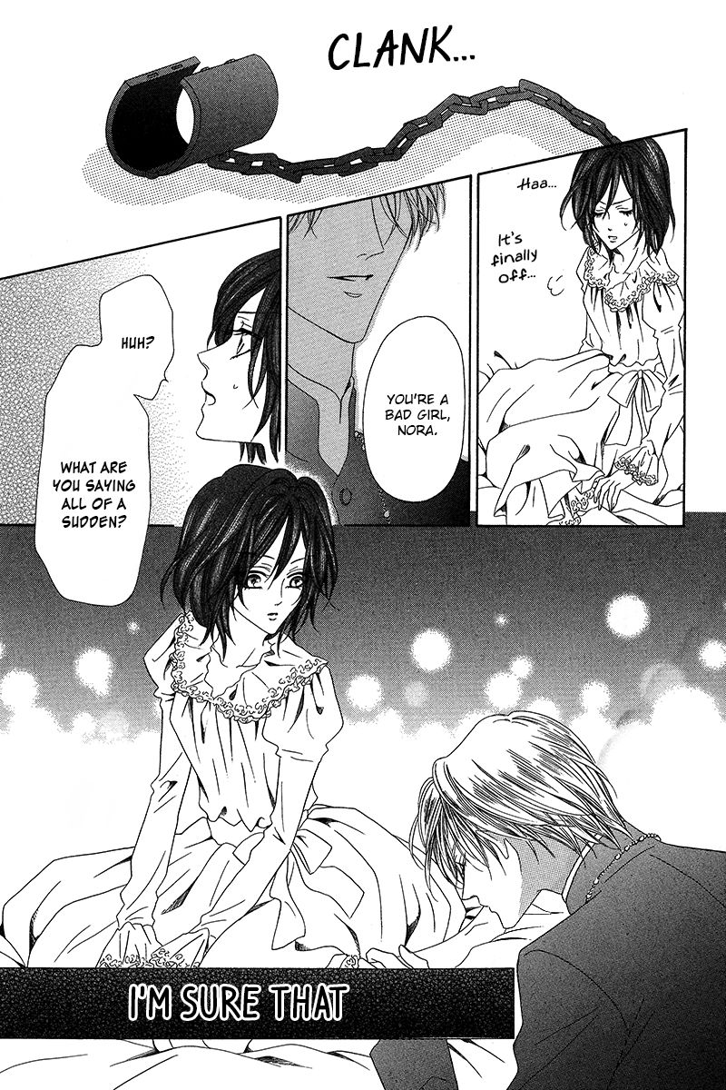 Kainushi wa Akuma Chapter 9.2 page 26 - Chapter 9.2