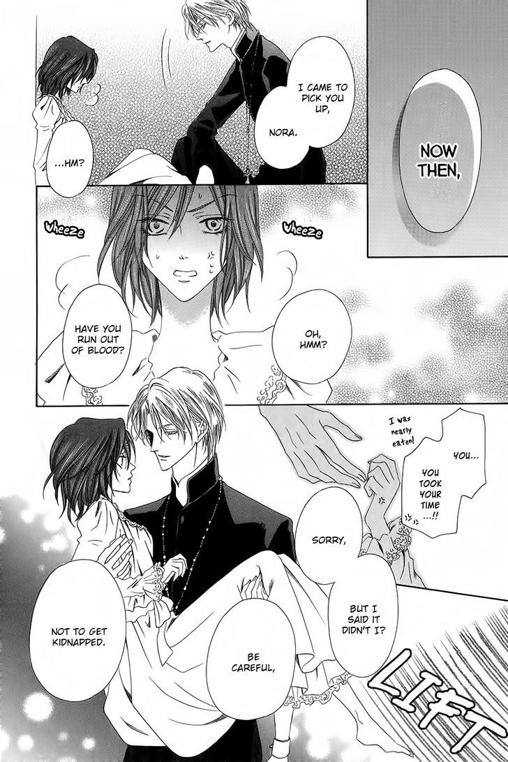 Kainushi wa Akuma Chapter 9.5 page 17 - Chapter 9.5